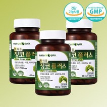 내츄럴라이즈 내츄럴가이아 트리플 징코 플러스 6개월분, 상세 설명 참조, 단일옵션