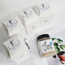 [은색초코]비온뒤첫소금 함초소금 250g 돌답례품 결혼답례품 소규모 돌잔치 칠순 조문, 고운입자, B타입, 6번
