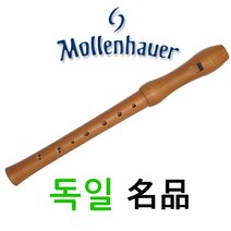 몰렌아워 목관리코더 소프라노 저먼식 바로크식 닌조, 닌죠저먼