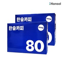 한솔제지 복사용지 A4용지, 80g, 2권