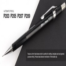 아주문구 펜탈제도샤프 P203브라운 P205블랙 P207블루 P209 옐로우, 1개, 0.9mm