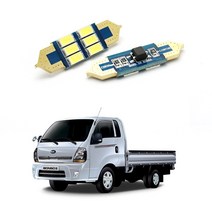 기아 봉고3 2020~2022년형 (EV 포함) LED실내등 번호판등(옵션선택), 1개, 중앙등 36mm