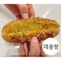 마늘바게뜨 95g x 25개 대용량 업소용 납품용 마늘빵 갈릭브레드 개별포장 낱개포장 반미바게트 간편식 냉동빵 식사대용 카페메뉴 디저트 냉동보관, 2, 3개(+1개 추가), 3개