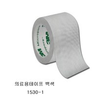 3M 마이크로포 종이반창고 의료용 백색 대형 반창고 1530-1, 5