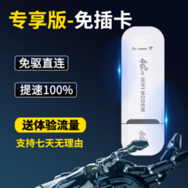 무선 네트워크 WIFI 휴대용 트래픽 터미널 라우터, A 삽입카드없음-100더빠름
