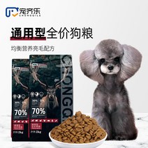 강아지 사료 제악을 총애하다 팔찌 컵 테디 래브라도 리트리버 비곰 무 곡식 유견 성견 전 기간 하운드 통용 659133426, 웰시 코기 전용 강아지 사료 2Kg
