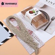 메이지백 두꺼운 미니 사이즈 E1685 수건 롤 케익 케이스다 서양 과자 종이 플라스틱 에그 베이킹 3 4771559854, 50 커버, 미니 사이즈 소가죽 케이스 _종이 둘