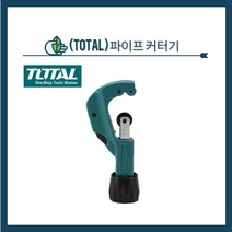청년농자재 TOTAL 파이프커터기(3-32mm)