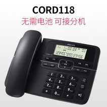 3자통화 전화기 끈이 있다 전보가오다 현시 비행기 사무실 가정용 유선 고정된 말 상용 2892633102, 블랙 118 형 :필요 없음 전기 못 /가