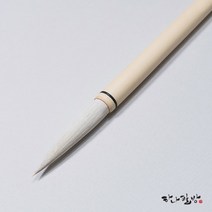 고급장유 (대)|동양화붓| 채색붓| 캘리붓|한글붓|하나필방, 1