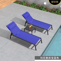 야외 썬베드 접이식 비치 의자 수영장 매쉬 펜션 데크, A. 침대2 테이블1 세트