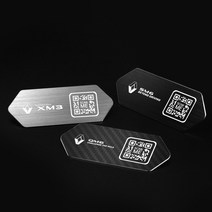 람앤클 르노 전차종 QR 코드 안심번호 주차 알림판 연락처 안내판 SM5 SM6 XM3 QM3 QM5 QM6 캡처 조에 클리오, 블랙, SM3