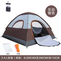 원터치텐트 백패킹 거실형 치기쉬운텐트 리빙쉘 한강 오두막 간편 사계절, 3-4인 카세트(모음) 그레이화이트