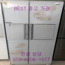 중고냉장고 삼성지펠 홈바 강화유리 양문형냉장고 700L, 중고삼성지펠