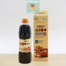 울금홍게 맛간장소스 900ml (선물용포장)