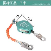 엘리베이터 하강브레이크 로프 하중 1톤 타워 크레인, 150kg 7m