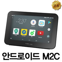 M2C 안드로이드셋탑 카블릿 단품, 200(단품만/전화확인요망)