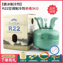 R22 R410 R134 에어컨 냉매 가스 자가 충전, B