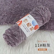 코튼 벨벳 뜨개질 실, 11, 11