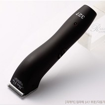 킴라베 KL327 부분미용 클리퍼 (블랙), KL327-블랙, 1개
