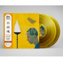 2LP_김두수 4집-자유혼 (2LP set Gold Flow 컬러 Remastered 2021)