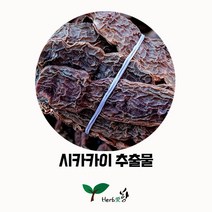 시카카이 추출물 천연재료 50ml 기타재료