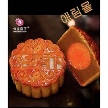 애림몰 중국식품 꿍주 딴황 오인 떠우사 월병, 1개, 50g