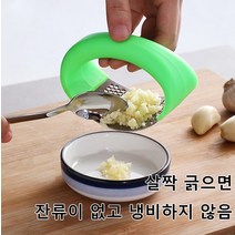 1+1 주방용품 스테인레스 마늘다지기 고리형 마늘다지기 균일한 압축 구멍 견고하고녹 방지 수동마늘다지기 마늘다지기도구, 블랙*3개
