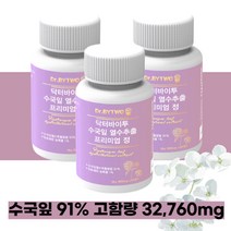 91% 고함량 수국잎 열수추출 프리미엄정 600mg x 60정 락토페린함유, 3병, 600mg60정