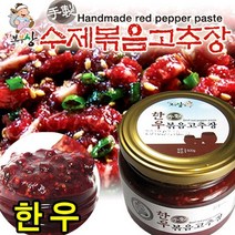 MDG2307 팔도보부상 한우볶음고추장 460g 볶음고추장/고추장/