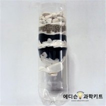 페트병정수기만들기(1인용), 단일색상택할께요