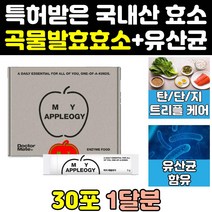 역가수치 높은 탄수화물 지방 단백질 소화 분해 효소 소화효소 파우더 트리플 분해효소 아밀라아제 아밀라제 효소제 리파아제 효소제품 분말 효과 속편한 단백질분해효소 생생 효능 메가