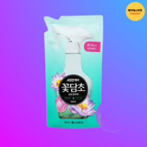 샤프란 꽃담초 섬유탈취제 연꽃 리필 320ml 10개 - 추천