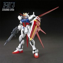 1300K 완성품 HG 1of144 에일 스트라이크 건담, 단품