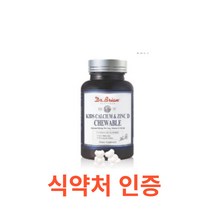 닥터브라이언 키즈 칼슘&아연D(요거트맛)츄어블 90캡슐 칼슘 아연 망간 칼슘제 츄어블 비타민디 식 약 처 인증 어린이 칼슘 영양제 초등학생 돌아기 돌아가 3세 4세, 1통, 90캡슐X7개