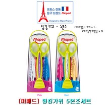마패드 핑킹가위 5본조세트, 블루, 1