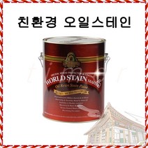 삼화 월드스테인 마스터 (3.5L), 올리브그린(WS-4033)