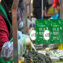 1인분소포장 완도 냉동 매생이 블럭 50g x 20봉 100g x 10봉 겨울철음식 국 굴 죽 떡국 무침