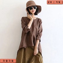 TANC BestStar 코튼 린넨 슬리브 언발란스 셔츠