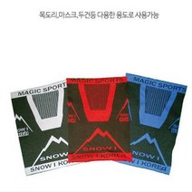 [겨울시즌] 스포츠 방한 목도리 넥 워머 마스크 두건 목워머 3색 많이 찾는 상품, 화이트