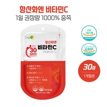 불규칙한 식사하는 학생들 비타민C 카복시메틸셀룰로스칼슘 이산화규소 비타민C혼합제제 스테아린산마그네슘 스테아린산, 본문참고, 본문참고