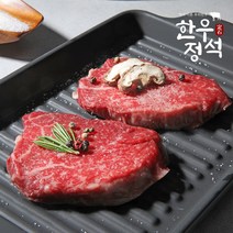 한우생갈비 한우채끝살 업진살 토시살 생고기 소갈비 사태 양지 꽃등심 살치살 투뿔한우, 1++양지200g