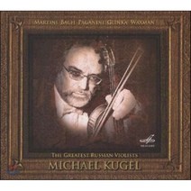 [CD] Michael Kugel 미카엘 쿠겔 - 비르투오조 비올라 작품집 (The Greatest Russian Violists)