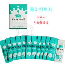 뷰티체인지 롤리킹펌제 1제 2제 속눈썹펌재료, 1개