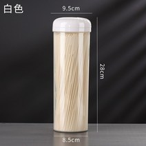 쌀냉장고 미니쇼케이스냉장고 진공 쌀 통 냉장고 주방 국수 저장 상자 스파게티 당면 등급 냉장고 신선한, 02 1 pack White