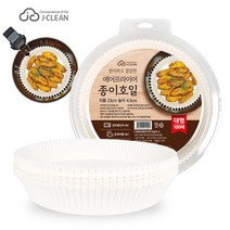 에어프라이어 종이호일 대형 100매 23cm 대용량