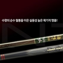은성 실스타 다이아플랙스 NT 수향 38 민물낚시대