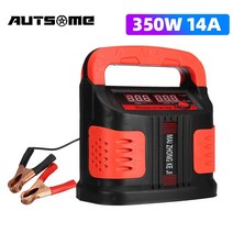 점프스타터 가정용 완속충전기 번개쎈놈 픽셔350w 자동차 배터리 충전기 충전 전원 3, 나는 플러그
