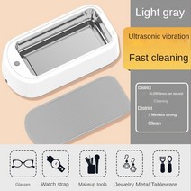 초음파 세척 기계 고주파 진동 안경, 01 White Gray