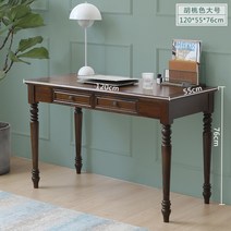 고급 엔틱책상 1인용책상 서랍책상 겸 테이블 수입 핀란드 소나무 원목 화이트, 피치 120cm 원목 심플 아메리칸